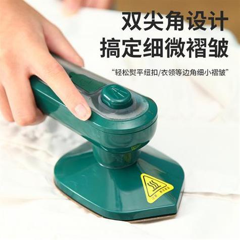 会喷水的无线熨斗!3秒速热扫平褶皱让你穿衣提升好几个level 智能家居 会喷水的无线熨斗!3秒速热扫平褶皱让你穿衣提升好几个level 会喷水的无线熨斗!3秒速热扫平褶皱让你穿衣提升好几个level 智能家居