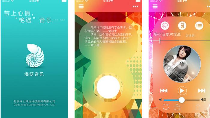 当你在跑步时耳朵在听什么?试试这3款新潮跑步音乐App 人工智能 当你在跑步时耳朵在听什么?试试这3款新潮跑步音乐App 当你在跑步时耳朵在听什么?试试这3款新潮跑步音乐App 人工智能