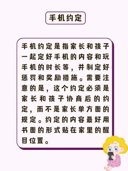 若何让孩子精确熟习诸如手机之类的电子产品 互联通信 若何让孩子精确熟习诸如手机之类的电子产品 若何让孩子精确熟习诸如手机之类的电子产品 互联通信