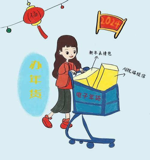 电子年货让年轻人买回属于自己的年味 互联通信 电子年货让年轻人买回属于自己的年味 电子年货让年轻人买回属于自己的年味 互联通信