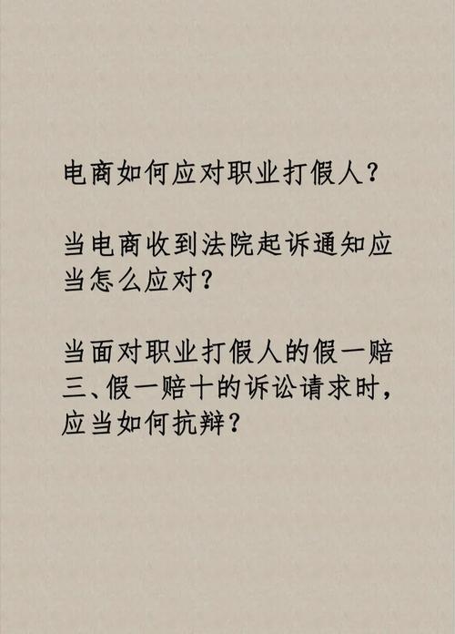 电商打假怎么打? 人工智能 电商打假怎么打? 电商打假怎么打? 人工智能