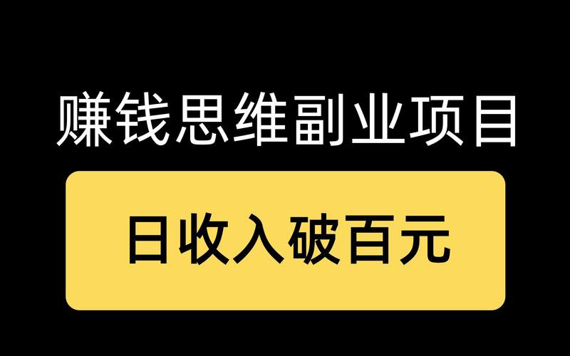副业项目推荐:零成本“电子”课件售卖某多多商号月销量10万+ 智能科技 副业项目推荐:零成本“电子”课件售卖某多多商号月销量10万+ 副业项目推荐:零成本“电子”课件售卖某多多商号月销量10万+ 智能科技