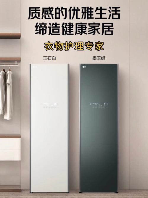 除尘、除皱 裤线治理样样精晓全新一代LG Styler奂然2.0蒸汽衣物护理机周全呵护商务人士精英形象 人工智能 除尘、除皱 裤线治理样样精晓全新一代LG Styler奂然2.0蒸汽衣物护理机周全呵护商务人士精英形象 除尘、除皱 裤线治理样样精晓全新一代LG Styler奂然2.0蒸汽衣物护理机周全呵护商务人士精英形象 人工智能