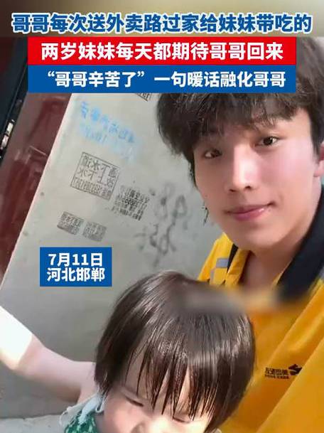 收到梢公“哥哥”的电子邮件 日照一女子被诱骗近2万元 互联通信 收到梢公“哥哥”的电子邮件 日照一女子被诱骗近2万元 收到梢公“哥哥”的电子邮件 日照一女子被诱骗近2万元 互联通信