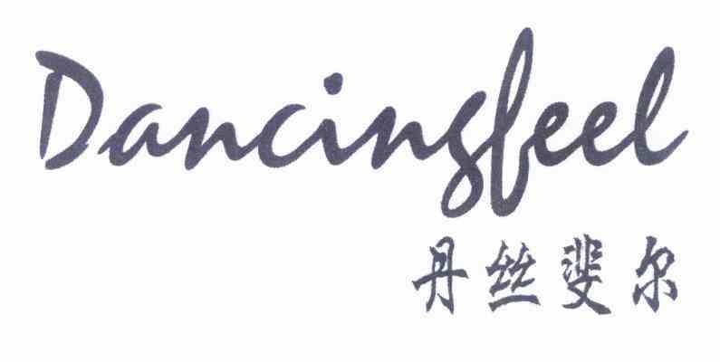韩国商标让渡 25类服装商标推荐iSeyo 智能科技 韩国商标让渡 25类服装商标推荐iSeyo 韩国商标让渡 25类服装商标推荐iSeyo 智能科技