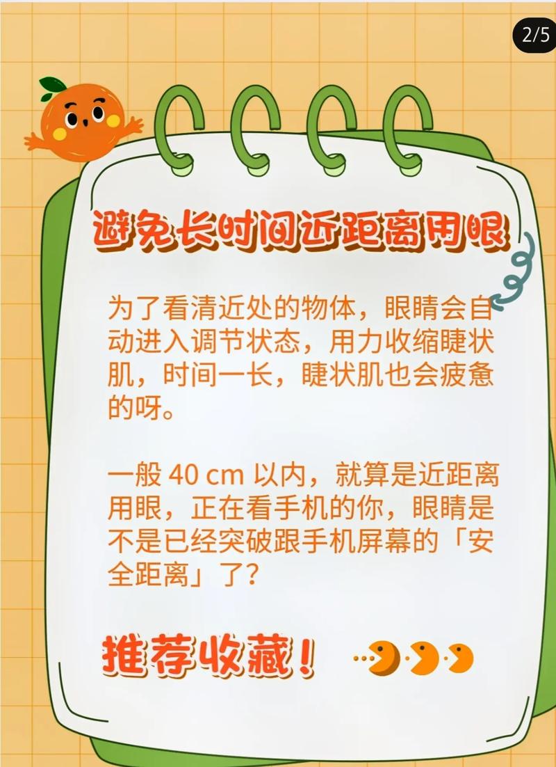 近视防控新“神器”走红眼科下一个百亿大年夜单品来了? 智能科技 近视防控新“神器”走红眼科下一个百亿大年夜单品来了? 近视防控新“神器”走红眼科下一个百亿大年夜单品来了? 智能科技