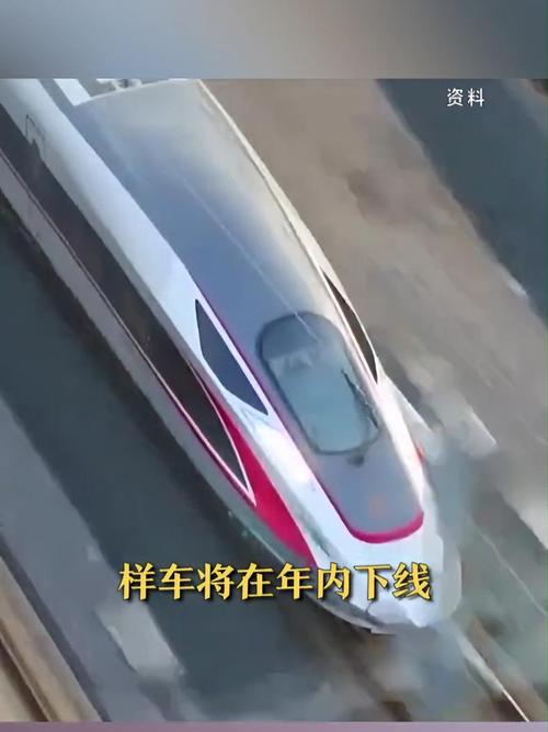 时速400公里!揭秘全球最快高铁 智能家居 时速400公里!揭秘全球最快高铁 时速400公里!揭秘全球最快高铁 智能家居