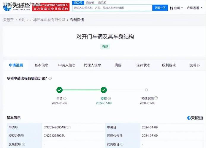 永林电子申请基于智能车辆情形感知的开门安然预警系统专利为汽车车门开启带来精准且范围较广的安然风险剖断 人工智能 永林电子申请基于智能车辆情形感知的开门安然预警系统专利为汽车车门开启带来精准且范围较广的安然风险剖断 永林电子申请基于智能车辆情形感知的开门安然预警系统专利为汽车车门开启带来精准且范围较广的安然风险剖断 人工智能
