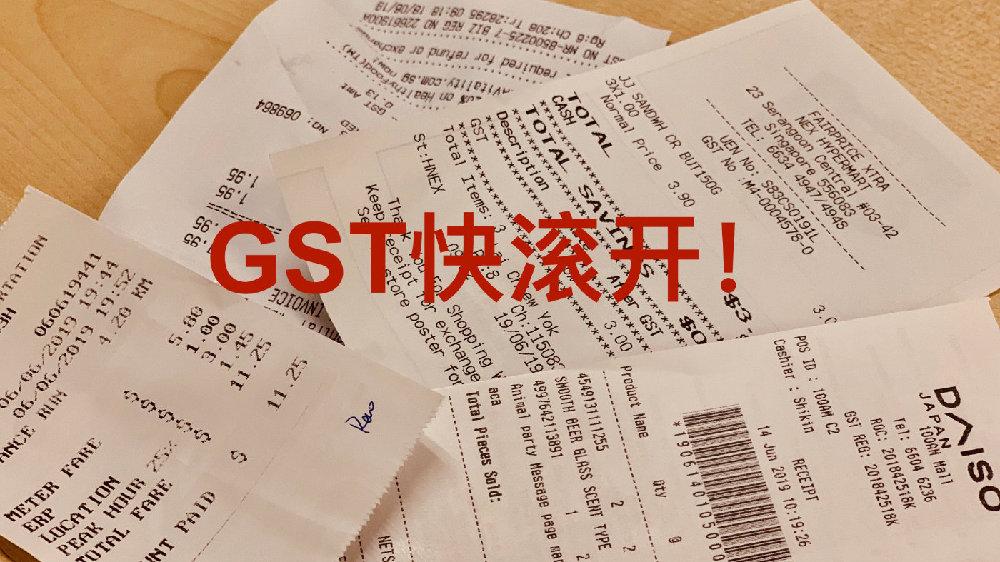 重大年夜消息:新加坡全岛“免税日”来啦 智能家居 重大年夜消息:新加坡全岛“免税日”来啦 重大年夜消息:新加坡全岛“免税日”来啦 智能家居