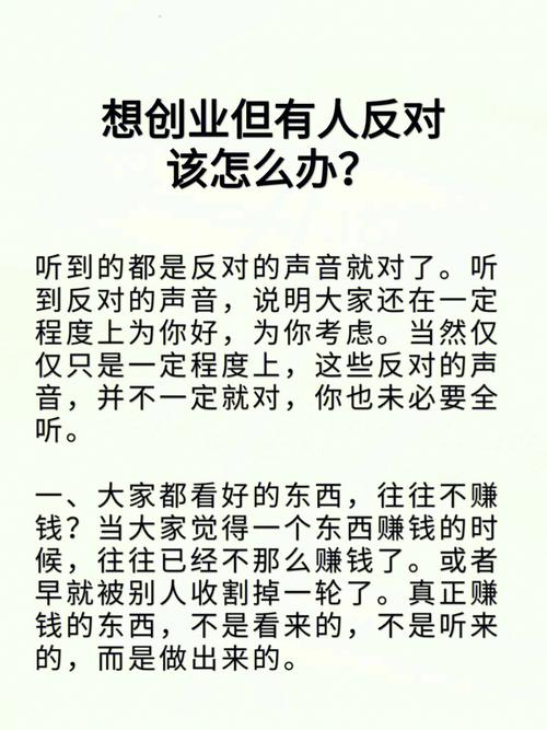 卒业后想创业?听他分享创业宝典吧! 智能家居 卒业后想创业?听他分享创业宝典吧! 卒业后想创业?听他分享创业宝典吧! 智能家居