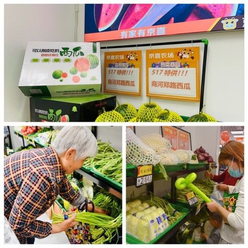 京东新物种京喜便利店来了改造夫妻店接入社区团购、快递 智能家居 京东新物种京喜便利店来了改造夫妻店接入社区团购、快递 京东新物种京喜便利店来了改造夫妻店接入社区团购、快递 智能家居