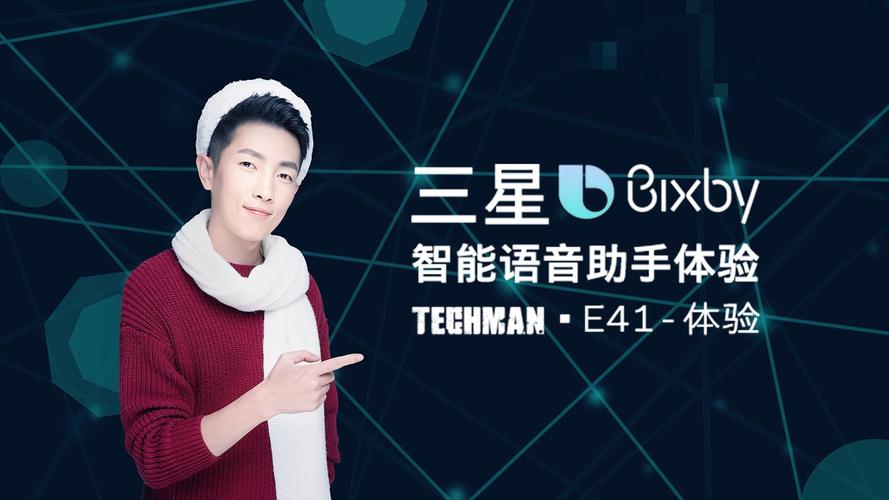 小度/Siri/Bixby 谁家的语音助手起名字最走心 智能科技 小度/Siri/Bixby 谁家的语音助手起名字最走心 小度/Siri/Bixby 谁家的语音助手起名字最走心 智能科技