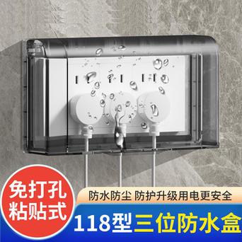 防水插座真的防水吗?多亏内行人泄露原形差点就错大年夜发了!后悔 智能家居 防水插座真的防水吗?多亏内行人泄露原形差点就错大年夜发了!后悔 防水插座真的防水吗?多亏内行人泄露原形差点就错大年夜发了!后悔 智能家居