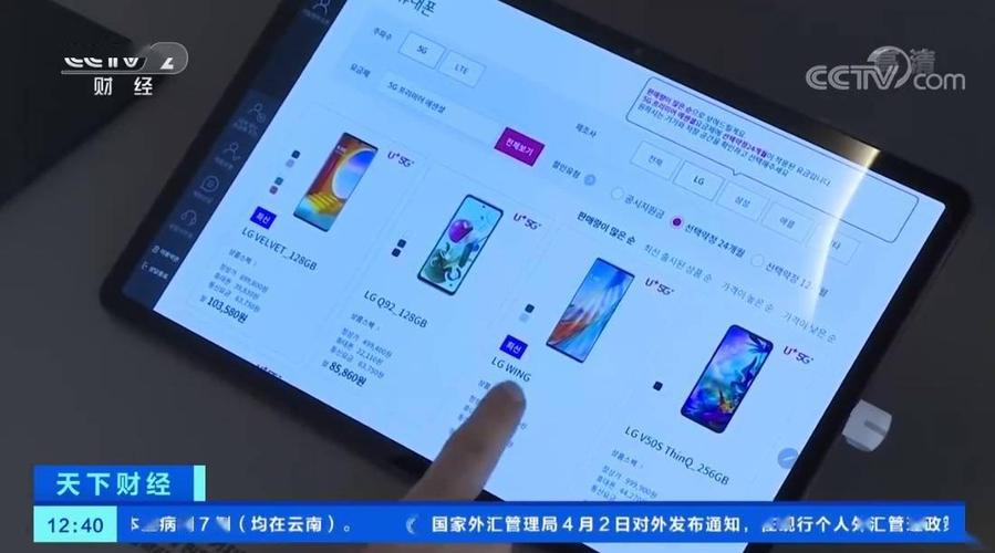 韩国手机店数量锐减 部分实体店推出手机自动购物机 人工智能 韩国手机店数量锐减 部分实体店推出手机自动购物机 韩国手机店数量锐减 部分实体店推出手机自动购物机 人工智能
