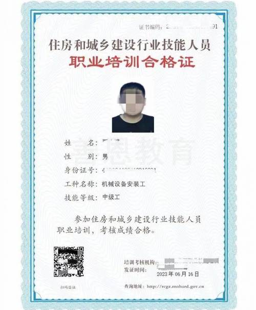 机械设备安装工证书怎么考?有证书的好处是什么?证书国家认可吗 智能科技 机械设备安装工证书怎么考?有证书的好处是什么?证书国家认可吗 机械设备安装工证书怎么考?有证书的好处是什么?证书国家认可吗 智能科技