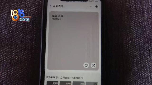 不合手机的色差刷完漆好比“穿十年裙子”? 智能科技 不合手机的色差刷完漆好比“穿十年裙子”? 不合手机的色差刷完漆好比“穿十年裙子”? 智能科技
