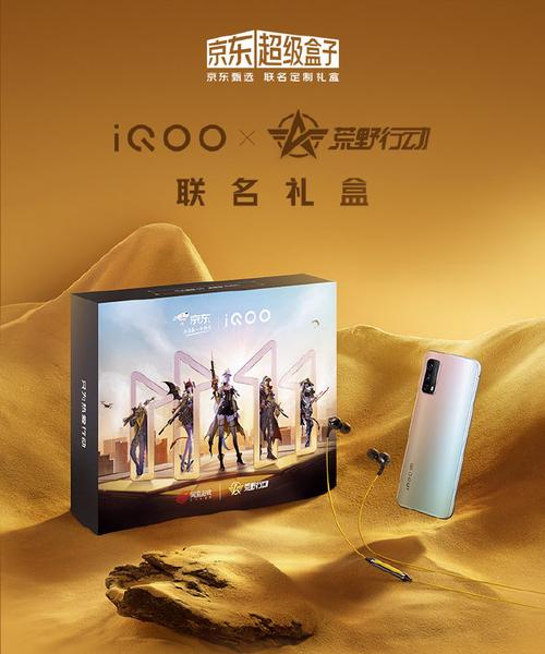京东好评率超97%电子产品大年夜搜罗 款款真诚意 人工智能 京东好评率超97%电子产品大年夜搜罗 款款真诚意 京东好评率超97%电子产品大年夜搜罗 款款真诚意 人工智能