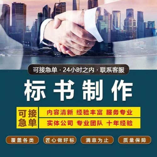 电子标书制作留心《一》 智能家居 电子标书制作留心《一》 电子标书制作留心《一》 智能家居