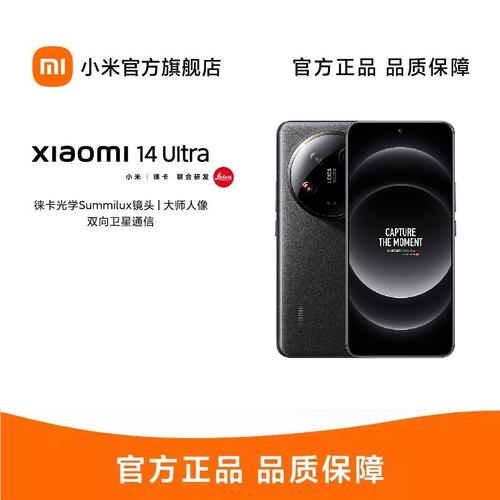小米再度于印度推出Ultra机型 售价大年夜涨 照样国内良心 智能科技 小米再度于印度推出Ultra机型 售价大年夜涨 照样国内良心 小米再度于印度推出Ultra机型 售价大年夜涨 照样国内良心 智能科技