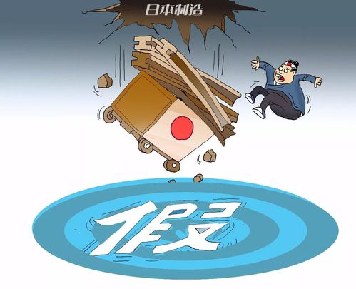 “神钢造假”把日式装备“坑”惨了影响大年夜到你都想不到! 智能科技 “神钢造假”把日式装备“坑”惨了影响大年夜到你都想不到! “神钢造假”把日式装备“坑”惨了影响大年夜到你都想不到! 智能科技