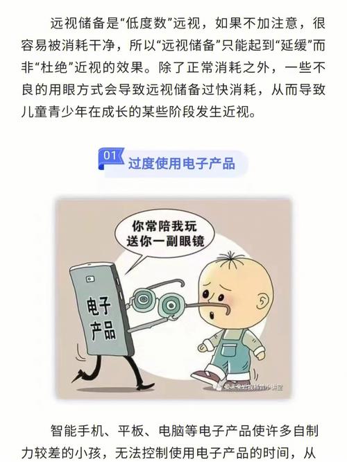 两岁以下儿童应不应该不雅观看电子产品? 智能科技 两岁以下儿童应不应该不雅观看电子产品? 两岁以下儿童应不应该不雅观看电子产品? 智能科技
