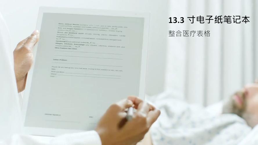 京东方A申请一种电子纸显示面板和电子纸显示装配专利提高了显示面板的亮度匀光度 互联通信 京东方A申请一种电子纸显示面板和电子纸显示装配专利提高了显示面板的亮度匀光度 京东方A申请一种电子纸显示面板和电子纸显示装配专利提高了显示面板的亮度匀光度 互联通信
