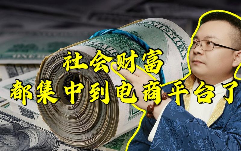 电商越来越难做了几年才买了10套房 互联通信 电商越来越难做了几年才买了10套房 电商越来越难做了几年才买了10套房 互联通信