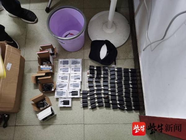 江苏盐城警方破获特大年夜产销偷拍器材案 智能科技 江苏盐城警方破获特大年夜产销偷拍器材案 江苏盐城警方破获特大年夜产销偷拍器材案 智能科技
