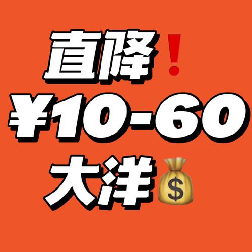 买买买!产品多样质量上乘、价格实惠买到就是赚到 互联通信 买买买!产品多样质量上乘、价格实惠买到就是赚到 买买买!产品多样质量上乘、价格实惠买到就是赚到 互联通信