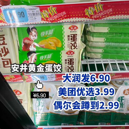 卤蛋、千页豆腐、杂粮包“列队”一大年夜波鹤壁淇县美食上岸美团优选 人工智能 卤蛋、千页豆腐、杂粮包“列队”一大年夜波鹤壁淇县美食上岸美团优选 卤蛋、千页豆腐、杂粮包“列队”一大年夜波鹤壁淇县美食上岸美团优选 人工智能