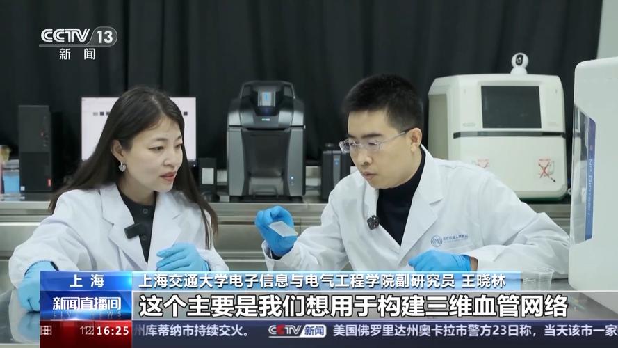 器官芯片、立体光刻……我国微纳3D打印技能遥遥领先 互联通信 器官芯片、立体光刻……我国微纳3D打印技能遥遥领先 器官芯片、立体光刻……我国微纳3D打印技能遥遥领先 互联通信
