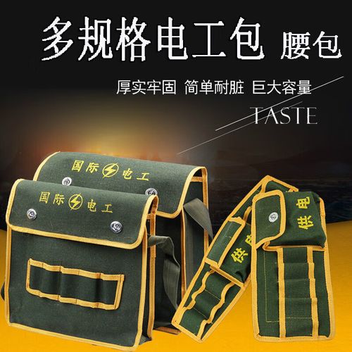 我有个同伙他是个电工他切实其实太神了!他喜好背黄绿色挎包! 智能科技 我有个同伙他是个电工他切实其实太神了!他喜好背黄绿色挎包! 我有个同伙他是个电工他切实其实太神了!他喜好背黄绿色挎包! 智能科技
