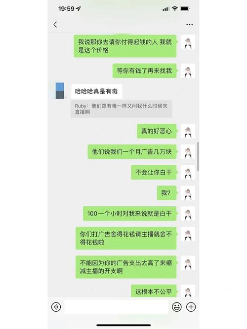 兼职“电话中转站”时薪200元?须眉协助他人实施诱骗号码被封停 智能家居 兼职“电话中转站”时薪200元?须眉协助他人实施诱骗号码被封停 兼职“电话中转站”时薪200元?须眉协助他人实施诱骗号码被封停 智能家居
