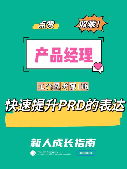 若何提升一个产品经理的技能我来简单说5点 人工智能 若何提升一个产品经理的技能我来简单说5点 若何提升一个产品经理的技能我来简单说5点 人工智能