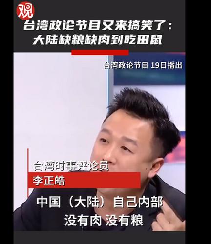 台北车站遭举报后弃用华为设备台湾网友看不下去了 互联通信 台北车站遭举报后弃用华为设备台湾网友看不下去了 台北车站遭举报后弃用华为设备台湾网友看不下去了 互联通信