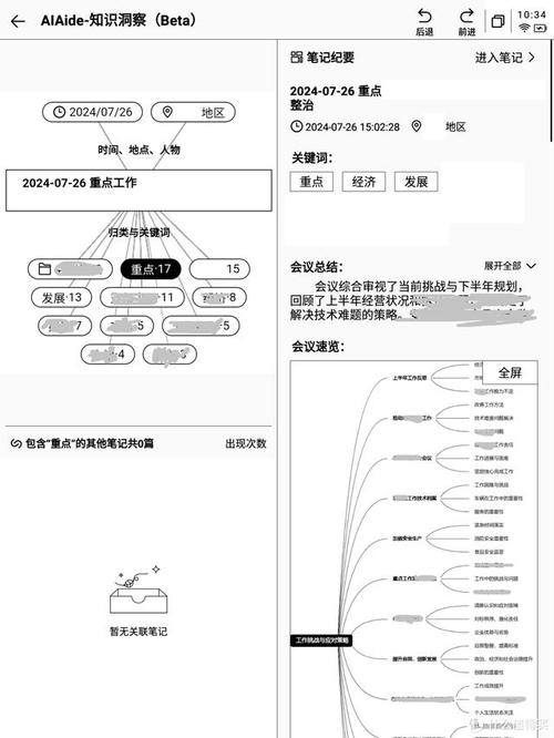 科大年夜讯飞智能办公本X3:会议记录、翻译、阅读一机搞定 智能家居 科大年夜讯飞智能办公本X3:会议记录、翻译、阅读一机搞定 科大年夜讯飞智能办公本X3:会议记录、翻译、阅读一机搞定 智能家居
