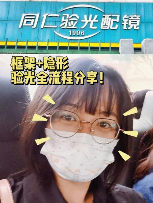 湘潭23岁女白领戴镜一年视物不清伴随头晕专家:成人配镜也需医学验光 智能科技 湘潭23岁女白领戴镜一年视物不清伴随头晕专家:成人配镜也需医学验光 湘潭23岁女白领戴镜一年视物不清伴随头晕专家:成人配镜也需医学验光 智能科技