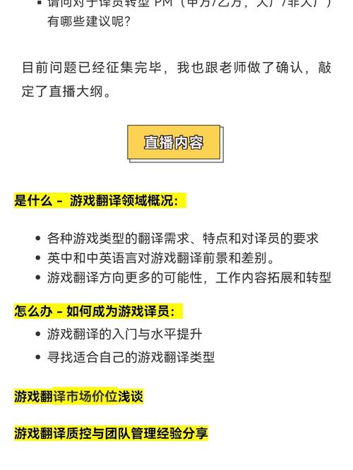 IG夺冠时来聊聊日本游戏行业有哪些专业术语?(中日双语翻译) 互联通信 IG夺冠时来聊聊日本游戏行业有哪些专业术语?(中日双语翻译) IG夺冠时来聊聊日本游戏行业有哪些专业术语?(中日双语翻译) 互联通信