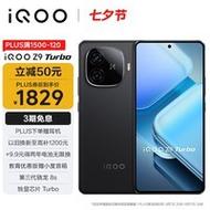 iQOO 9系列宁神买 京东预售赠原厂180天延保做事 智能家居 iQOO 9系列宁神买 京东预售赠原厂180天延保做事 iQOO 9系列宁神买 京东预售赠原厂180天延保做事 智能家居