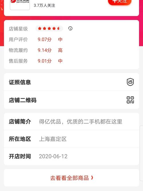 重罚!敢卖不合格手机和水货电器?京东被罚19.87万 人工智能 重罚!敢卖不合格手机和水货电器?京东被罚19.87万 重罚!敢卖不合格手机和水货电器?京东被罚19.87万 人工智能