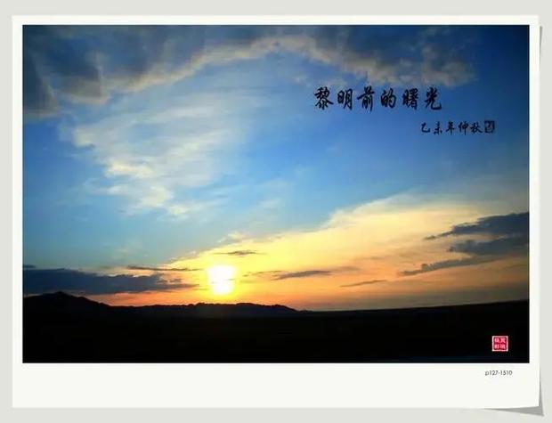 义务在肩曙光在前 智能科技 义务在肩曙光在前 义务在肩曙光在前 智能科技