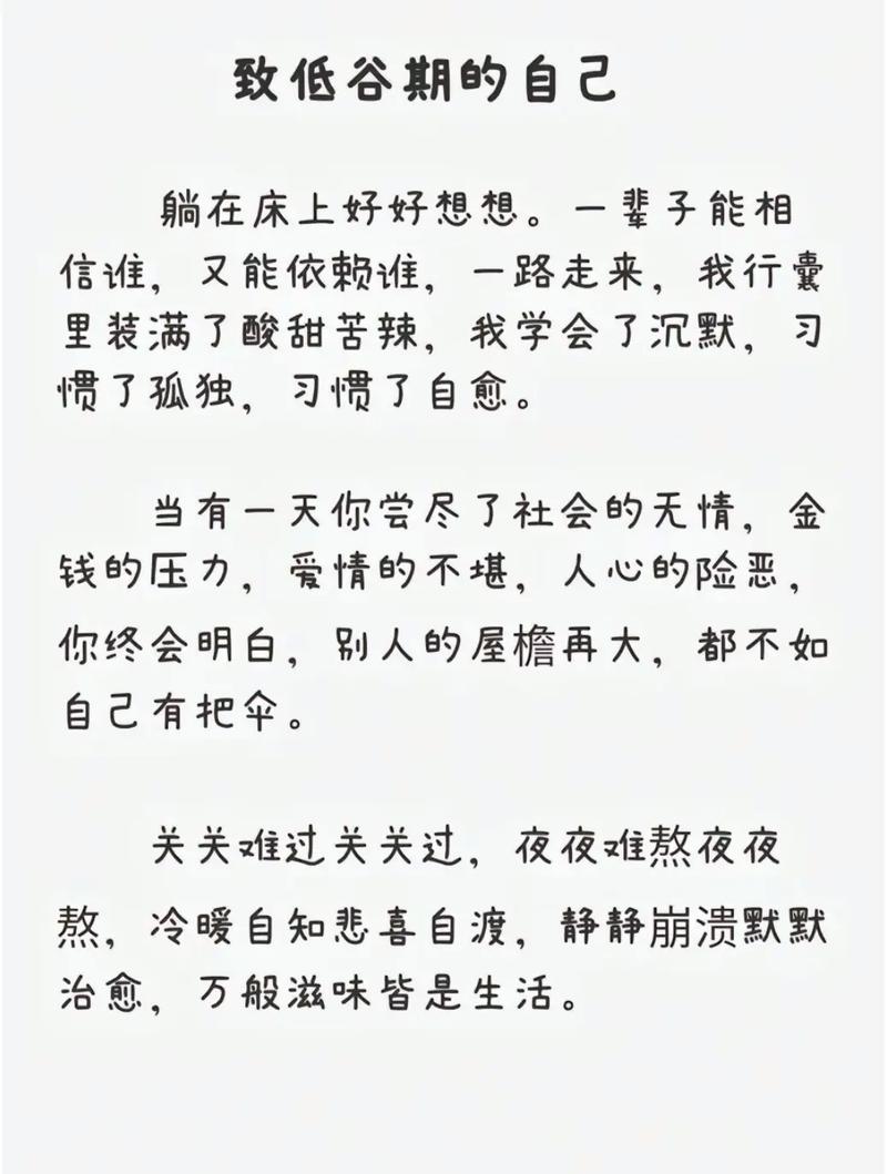 有谁知道重度依靠到底是啥?深度解析依靠的原形与破解之道!” 互联通信 有谁知道重度依靠到底是啥?深度解析依靠的原形与破解之道!” 有谁知道重度依靠到底是啥?深度解析依靠的原形与破解之道!” 互联通信