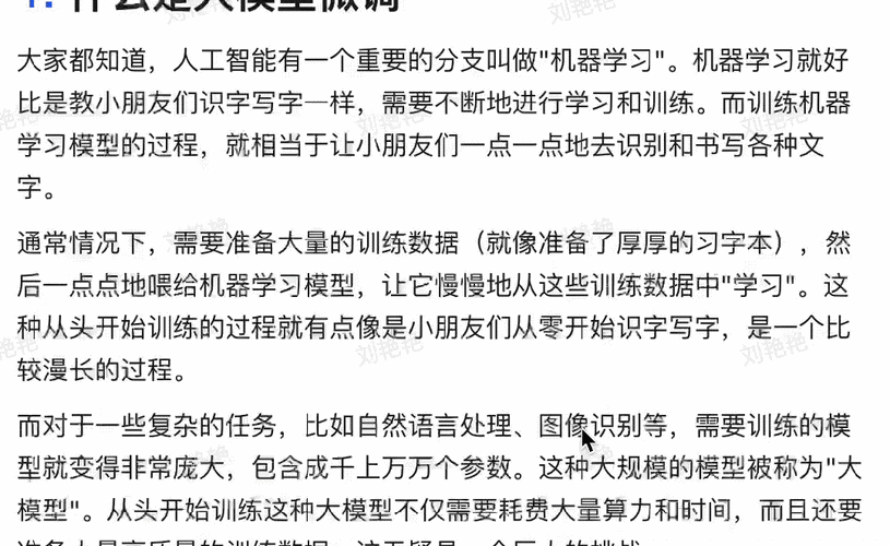 新王Claude 3实测!各项能力给跪打麻将也会确实比GPT-4好用 互联通信 新王Claude 3实测!各项能力给跪打麻将也会确实比GPT-4好用 新王Claude 3实测!各项能力给跪打麻将也会确实比GPT-4好用 互联通信