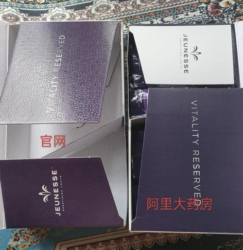 某口服液被用户指真假存疑阿里健康大年夜药房海外店官方回答:系正品 互联通信 某口服液被用户指真假存疑阿里健康大年夜药房海外店官方回答:系正品 某口服液被用户指真假存疑阿里健康大年夜药房海外店官方回答:系正品 互联通信