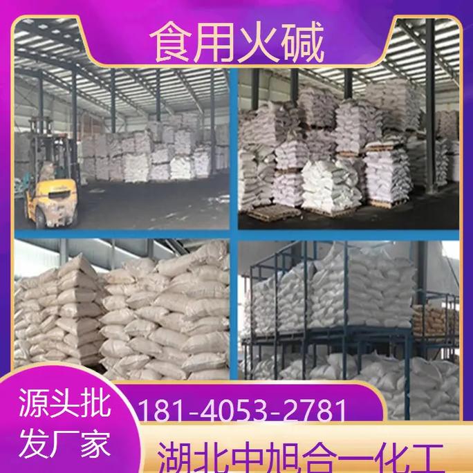 湖北省咸宁市批发市场一览表 智能科技 湖北省咸宁市批发市场一览表 湖北省咸宁市批发市场一览表 智能科技