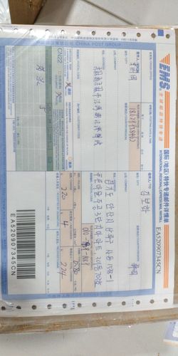 乌鲁木齐信函、通俗包裹、疆外EMS邮寄恢复正常 人工智能 乌鲁木齐信函、通俗包裹、疆外EMS邮寄恢复正常 乌鲁木齐信函、通俗包裹、疆外EMS邮寄恢复正常 人工智能