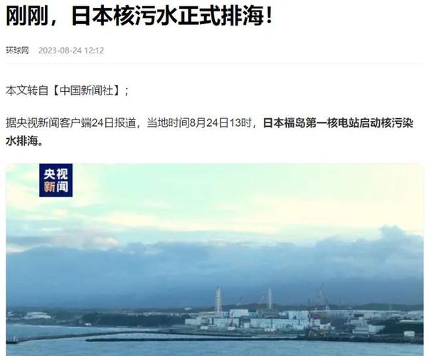 重庆“日料店”:日本核污水排海有影响但不多日本进口海鲜占比极小 智能家居 重庆“日料店”:日本核污水排海有影响但不多日本进口海鲜占比极小 重庆“日料店”:日本核污水排海有影响但不多日本进口海鲜占比极小 智能家居