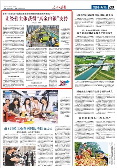 镇海骆驼拿出“真金白银” 奖励企业转型进级 智能科技 镇海骆驼拿出“真金白银” 奖励企业转型进级 镇海骆驼拿出“真金白银” 奖励企业转型进级 智能科技