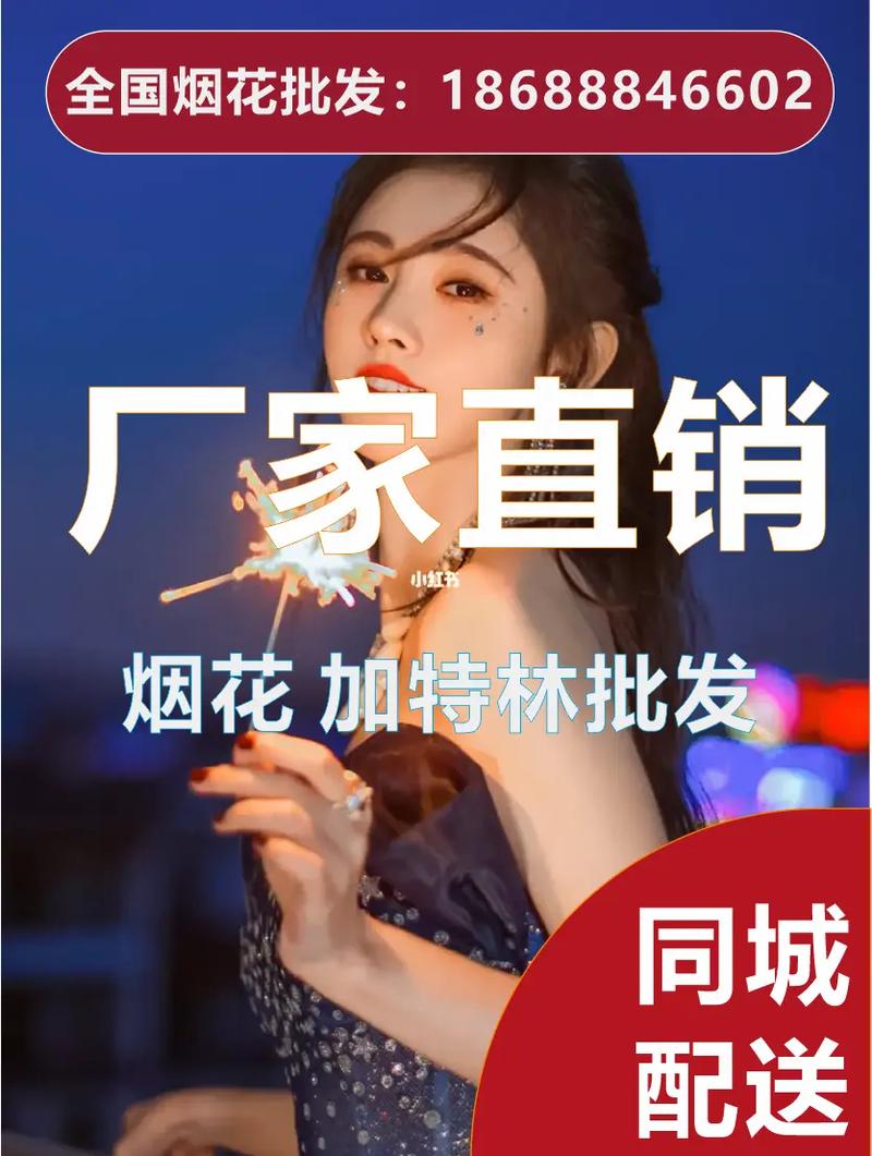 “仙女棒” “加特林” “小摔炮”静静上架电商平台、同伙圈律师提醒…… 智能科技 “仙女棒” “加特林” “小摔炮”静静上架电商平台、同伙圈律师提醒…… “仙女棒” “加特林” “小摔炮”静静上架电商平台、同伙圈律师提醒…… 智能科技