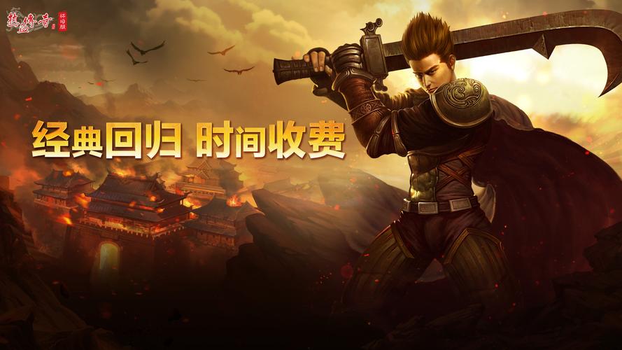 热血经典延续传奇 盘点热门的网页游戏大年夜作 人工智能 热血经典延续传奇 盘点热门的网页游戏大年夜作 热血经典延续传奇 盘点热门的网页游戏大年夜作 人工智能